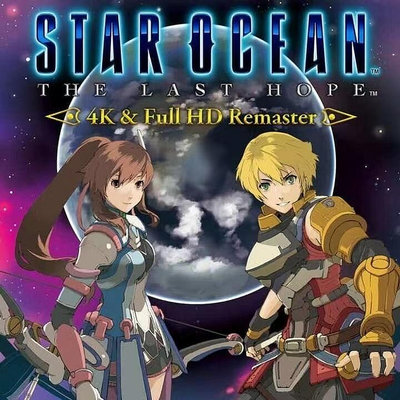 星之海洋4：最後的希望 中文漢化版 Star Ocean 4: The Last Hope PC電腦單機遊戲