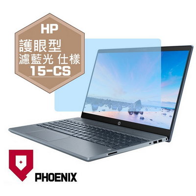 【PHOENIX】HP Pavilion 15-CS3132TX 系列 高流速 護眼型 濾藍光 螢幕保護貼 + 鍵盤膜