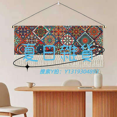 掛毯東南亞民宿布藝掛毯藏式玄關入戶背景墻裝飾畫餐廳辦公室床頭壁毯
