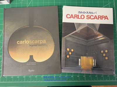 Carlo Scarpa 卡洛斯卡帕  套裝 2本