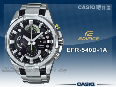 CASIO 時計屋 卡西歐手錶 EDIFICE EFR-540D-1A 多層次錶盤搭配金屬時刻 防水 保固 開發票