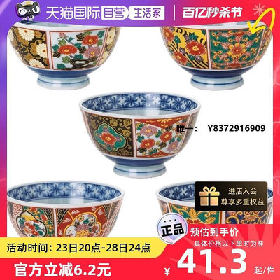 家用吃飯碗自營有田燒碗伊萬里日式陶瓷碗日本進口飯碗小碗家用米飯碗廚房碗具