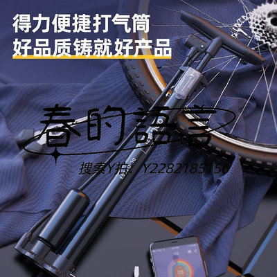 氣筒得力工具 高壓打氣筒家用自行車籃球便攜式帶表充氣筒 DL-QT002 3