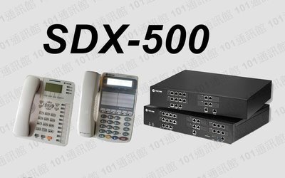 大台北科技~東訊 SDX 500 (6外28內+4單)+ SD-7706EX *4 TECOM 電話總機 自動語音