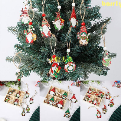 BARR1Y聖誕木製吊墜,塗漆懸掛聖誕樹裝飾品,禮物4個網格聖誕老人禮物卡通彩繪吊墜家庭 可開發票