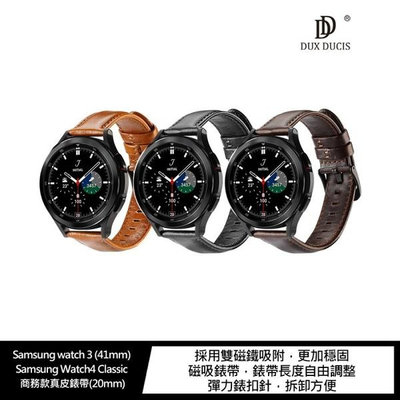 Samsung watch 3 (41mm) 、Samsung Watch4 Classic 商務款真皮錶帶