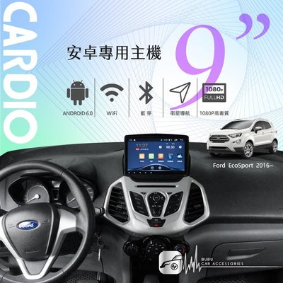 福特 EcoSport【9吋安卓專用主機】CARDIO 四核心 Intel車規CPU 觸控螢幕 手機互聯｜BuBu車用品