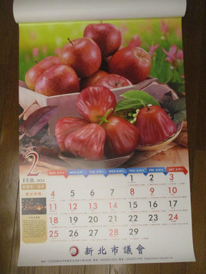 2024水果月曆 2024年水果月曆 52CM 超商取貨 13張月曆 掛墻大號格子 /113年月曆 2024掛曆