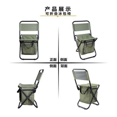 現貨熱銷-釣椅帶包可背釣魚椅折疊便攜釣魚凳子釣魚馬扎座椅折疊椅背包椅凳