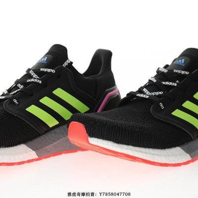 Adidas Ultra Boost 2020“針織黑熒光綠粉玫紅”舒適跑步慢跑鞋　男鞋[飛凡男鞋]