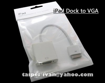 全新 Apple 蘋果專用 iPad Dock to VGA 訊號轉接線 iPhone 4 4S New iPad