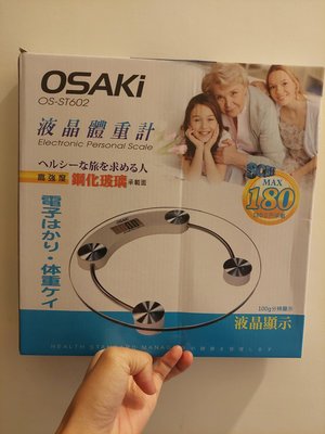 OSAKi液晶體重計(全新未拆封）