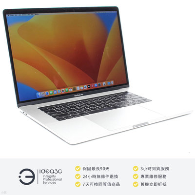 「點子3C」MacBook Pro 15吋 TB版 i7 3.1G 銀色【店保3個月】16G 1TB SSD 2017年款 A1707 英文鍵盤 ZI631