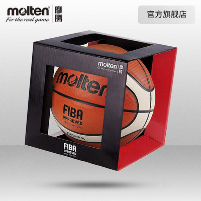 molten摩騰官方7號男6號高級PU吸濕軟皮室內比賽訓練籃球正品GG7X