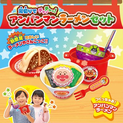 日本正版 拉麵玩具 麵包超人 扮家家酒 拉麵店 遊戲屋 切切樂 兒童玩具 細菌人 4975201181192