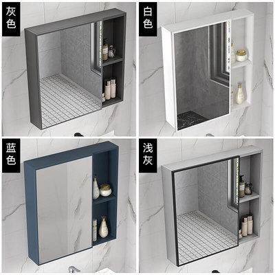 現貨：北歐式鏡櫃鏡箱太空鋁浴室櫃組合單獨收納盒化妝室掛牆式儲物鏡子
