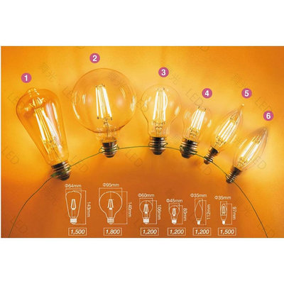 新莊好商量~舞光 LED 4W 燈絲燈 保固2年 CNS認證 高亮度 E27 鎢絲燈泡 另售 6.5W E14