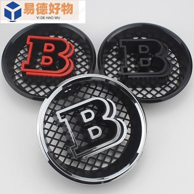 B標BRABUS中網標185mm車標logo 適用benz賓士G級W463 G500 G350 G63 G65改裝巴博斯~易德好物