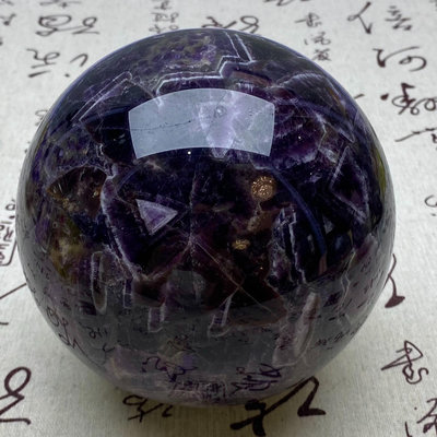 B609天然紫水晶球擺夢幻紫色水晶居家飾品，原石打磨，隨手一 水晶 擺件 文玩【天下奇物】1066