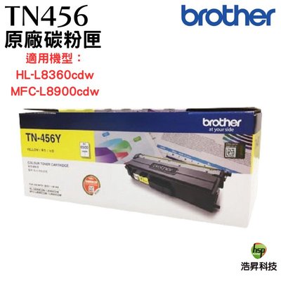 Brother TN-456 黃 原廠碳粉匣 HL-L8360CDW MFC-L8900CDW