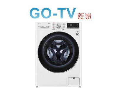 【GO-TV】LG 13KG 滾筒洗衣機(WD-S13VBW) 全區配送