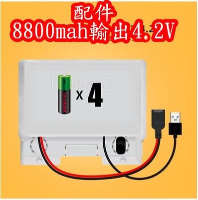 【綠市集】配件帶8800mah電池 3.7V電池C050-3