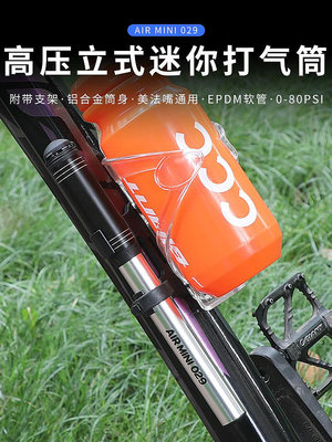 凌瑯閣-Giant捷安特自行車打氣筒便攜電瓶車山地公路車籃球高壓充氣泵滿300出貨