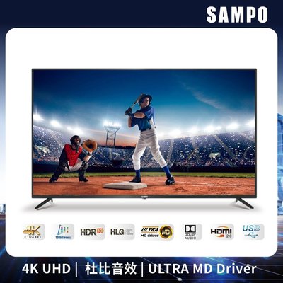 SAMPO聲寶 50吋 4K UHD液晶顯示器 EM-50FC610 另有 EM-50JC230 QM-50UCH620