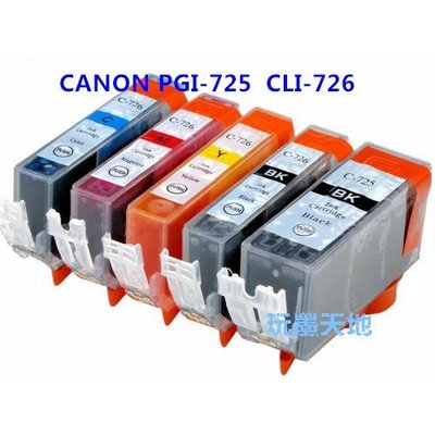 CANON 725/726/MX886/MX897/PGI-725BK/CLI-726 $90