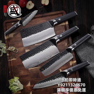刀具組日本三本盛廚房刀具套裝菜刀廚具全套組合家用切菜刀鍛打十大品牌
