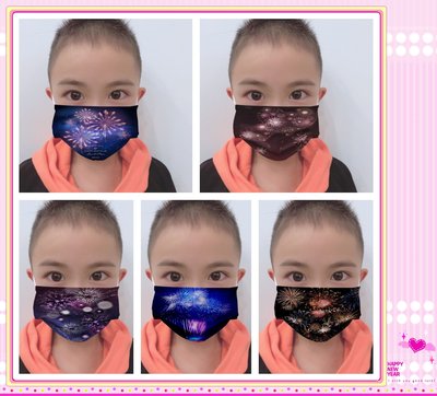 【現貨 50/入】一次性兒童口罩 成人口罩 煙花口罩三層含熔噴 face mask