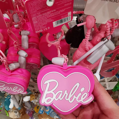 MINISO名創優品芭比系列矽膠耳機保護包Barbie耳機保護套