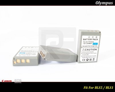 【台灣現貨】高容量Olympus BLS-5鋰電池BLS5/E-PL6/E-PL7/E-510/E-620/EPM-3