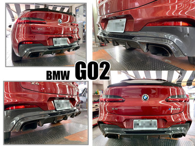 小亞車燈改裝＊全新 寶馬 BMW X4 G02 M-TECH 專用 碳纖維 CARBON 卡夢 後下巴