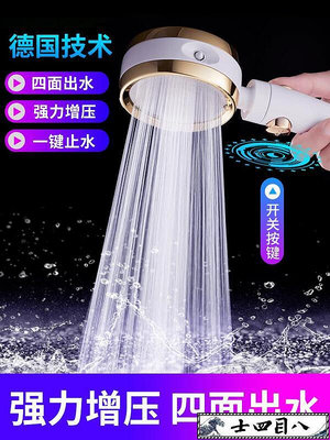 可開發票【花灑套組】日本雙面增壓花灑噴頭家用洗澡手持高壓沐浴浴室蓮蓬頭超強花