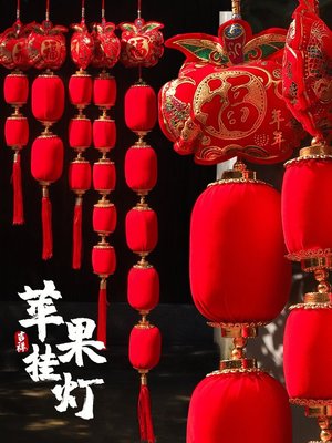 下殺 (null)小紅燈籠串新年春節客廳室內喬遷裝飾用品過年氣氛布置戶外陽臺
