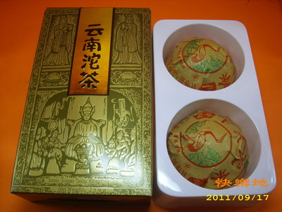 *快樂地* 普洱茶坊 [ 2009下關 甲級沱茶125gx2沱(盒裝) ] .1盒..360元.