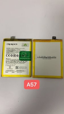 OPPO A57 電池
