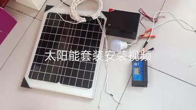 現貨 太陽能控制器12v24v全自動光伏控制器通用型轉換光伏發電板