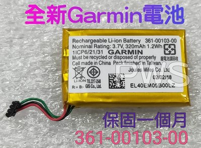 ☆【全新 Garmin 電池 361-00103-00】Garmin Dash Cam 45 46 55 56 66W