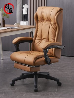 廠家現貨出貨芝華士老板椅辦公室辦公椅舒適久坐家用電腦椅人體工學椅子可躺辦