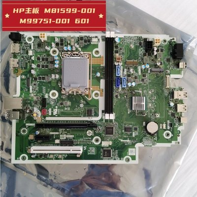 惠普HP 480 G9主板M81599 M99751-001 601 12代CPU DDR4全新現貨