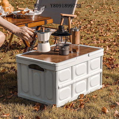 折疊桌戶外露營收納箱可折疊便攜車載整理箱后備儲物箱可坐木蓋側開桌子露營桌子