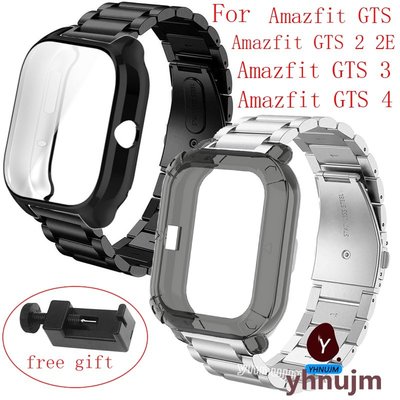 華米 Amazfit GTS 4 GTS4 金屬錶帶 鋼錶帶  華米 Amazfit GTS 3 2 GTS3 保護殼