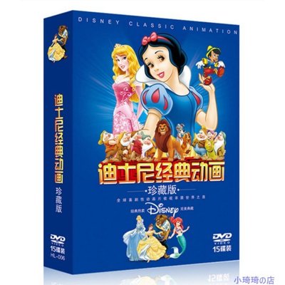 卡通/動畫劇 迪士尼公主高清動畫片電影DVD光盤碟片 中英文版 小琦琦の店