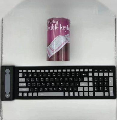 【 注音 折疊鍵盤】2.4G靜音防水折疊矽膠軟107鍵盤臺式筆記本折疊式鍵盤 iPad平板鍵盤 手機鍵盤