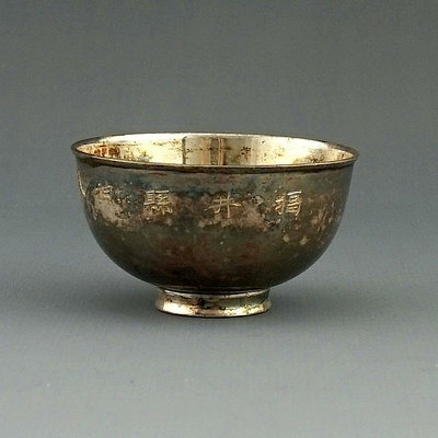 日本純銀酒杯 約26g 日本古董銀器 老銀器  銀杯