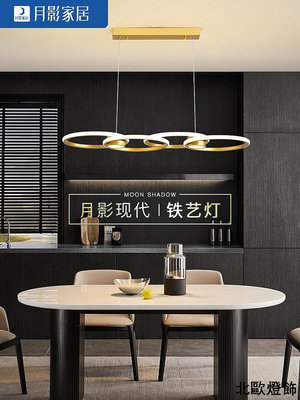 餐廳吊燈現代簡約大氣創意led吧臺餐桌飯廳個性家用北歐燈具
