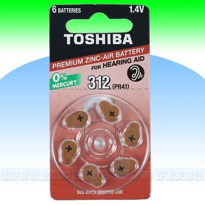 好朋友 Toshiba助聽器電池鋅空氣電池 PR41/312/德國製
