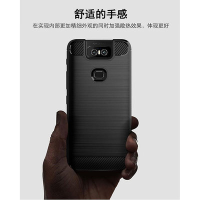 碳纖維矽膠軟手機殼適用於華碩 ZenFone 6 6Z ZS630KL 6.4" 手機保護套